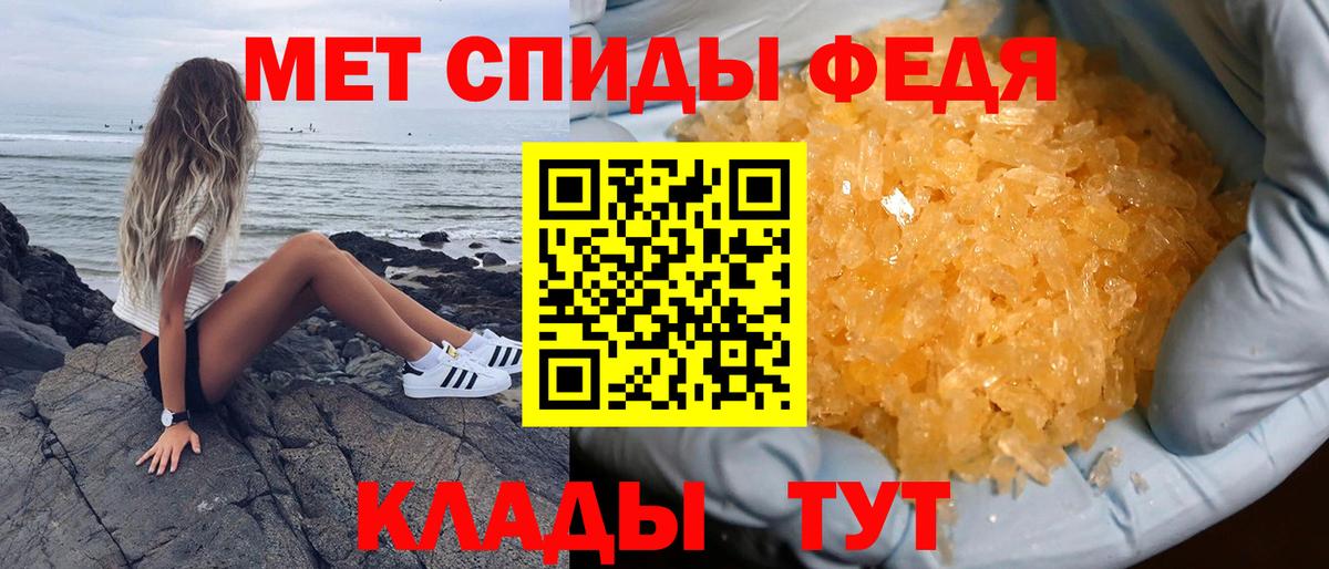 МЕФ кристаллы  НБОМе  Канабис  Вход с VPN  МЕФ  Амурск  КОКАИН  Канабис  Лсд 25 