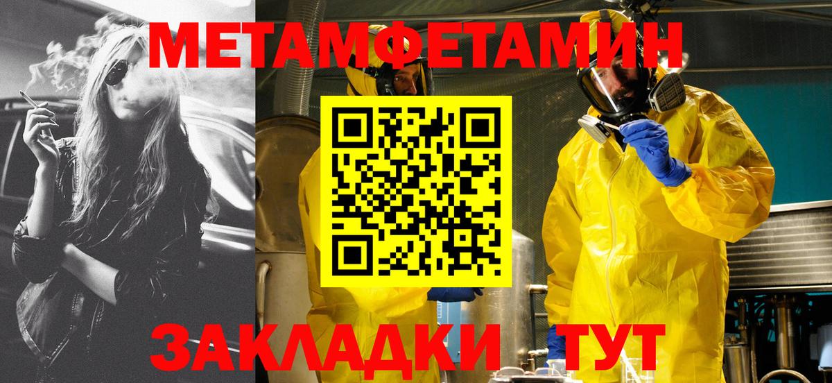 Амурск  Amphetamine 97%  Amphetamine  Amphetamine  Вход с VPN 
