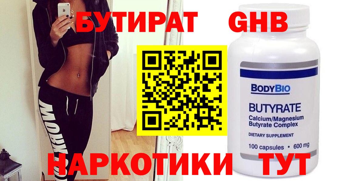 Экстази Амурск