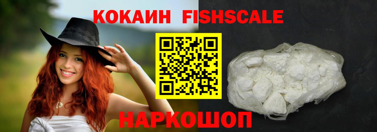 COCAIN Columbia  Вход с VPN  Амурск  КОКАИН  закладка  КОКАИН Боливия 