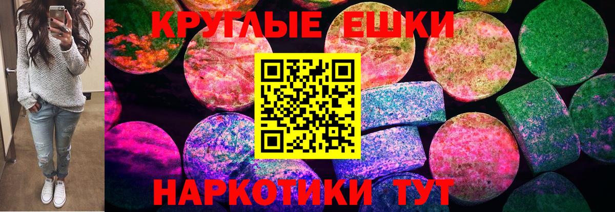 Ecstasy 280 MDMA Амурск