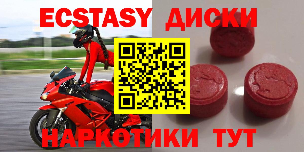 Ecstasy бентли  Вход с VPN  купить наркоту  Ecstasy  Амурск  Экстази louis Vuitton 