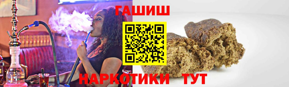 ГАШИШ Cannabis  Гашиш Cannabis  сколько стоит  Вход с VPN  Амурск 