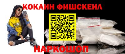 наркотики Азнакаево