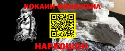 трава Абинск