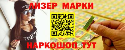 прущий лед Абакан