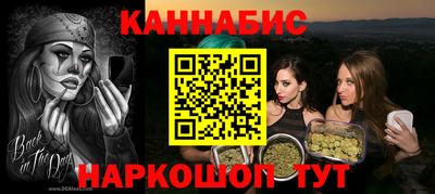 наркотики Азнакаево