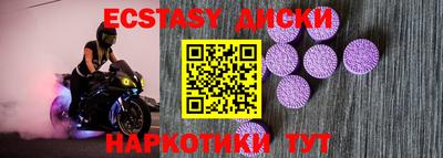 прущий лед Абакан