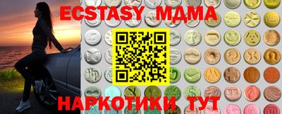 трава Абинск