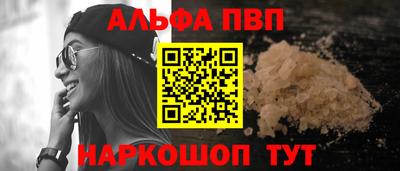 наркотики Азнакаево