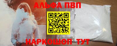 прущий лед Абакан