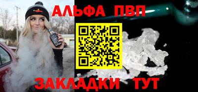 прущий лед Абакан