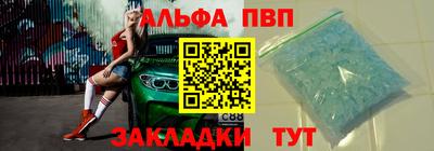 наркотики Азнакаево