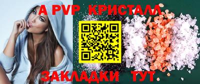 прущий лед Абакан