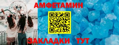 прущий лед Абакан