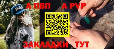 прущий лед Абакан