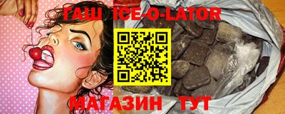 наркотики Азнакаево