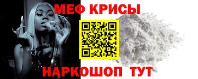 прущий лед Абакан