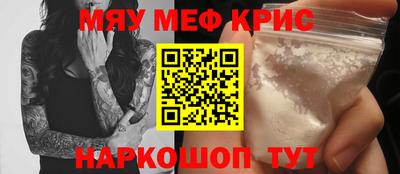 прущий лед Абакан