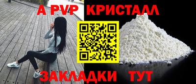 наркотики Азнакаево