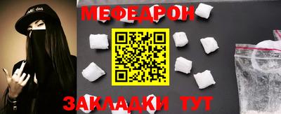 прущий лед Абакан