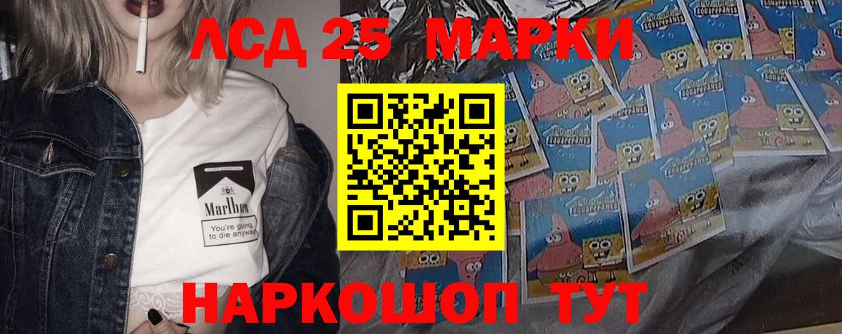ЛСД экстази ecstasy  Вход с VPN  мега маркетплейс  Амурск  Лсд 25 экстази кислота 