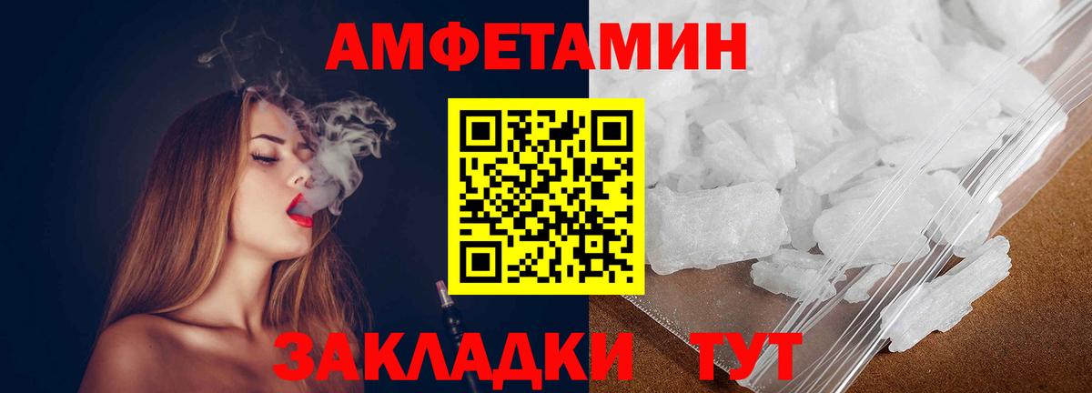 Первитин  Первитин Декстрометамфетамин 99.9%  Вход с VPN  Амурск 