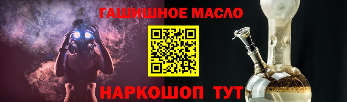 Амурск  ТГК жижа  Дистиллят ТГК вейп  купить наркоту  Вход с VPN 