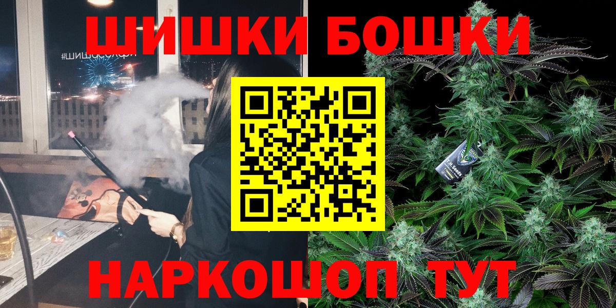 Конопля Amnesia  Бошки марихуана семена  Амурск  Марихуана Bruce Banner  Вход с VPN  Канабис LSD WEED 